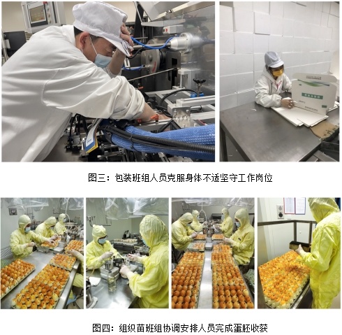 國藥威克 748070ed-eabf-40d8-90ef-bc1bfd705ef6.jpg