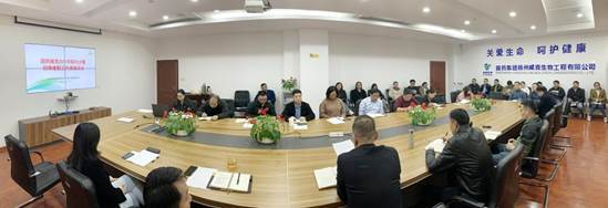 國藥威克 f0f38536-ff03-4dd7-aed9-1b0682b80105.jpg