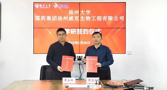 國藥威克 336ab6f3-dfd9-4cf8-befe-43f3d1739d46.jpg