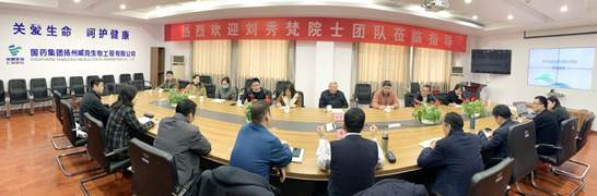 國藥威克 ede0f291-786b-435b-aa4e-e0c984918773.jpg